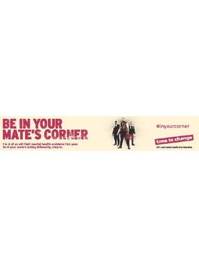 Be in your mate's corner (e-mail signature)